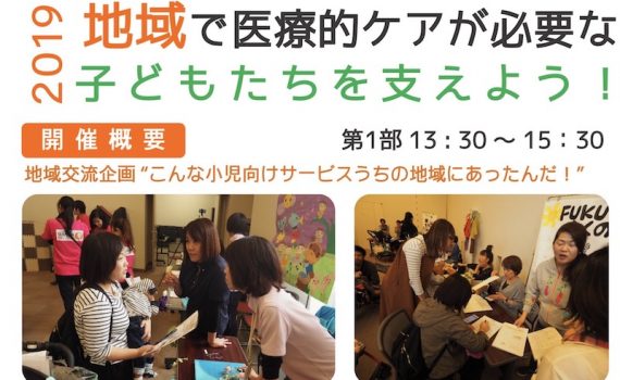 ロボケアセンター