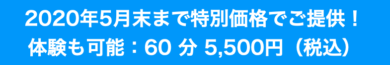 自宅でHALFIT