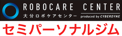 大分ロボケアセンター