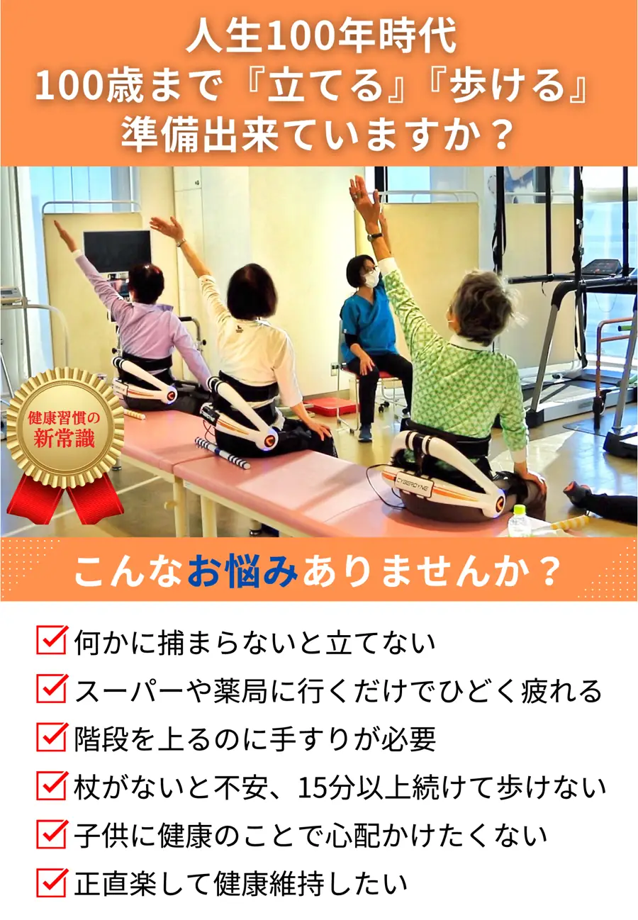 リピート率アップ専用！秒速施術習得プログラム senior-oct2024-01.webp